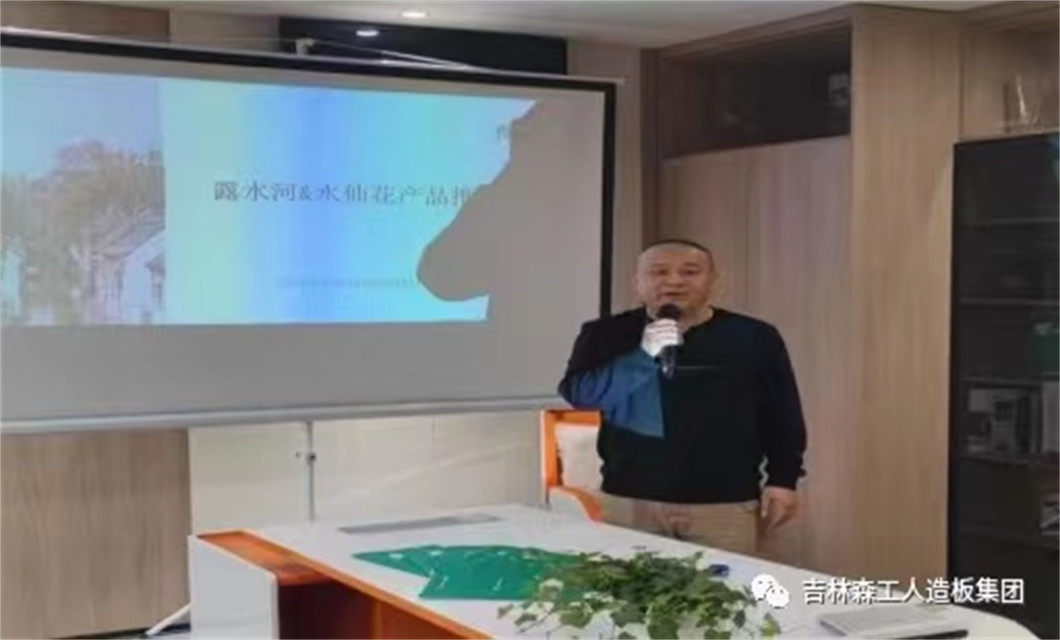 上海露水河&蘇州水仙花 攜手發(fā)展 共贏(yíng)未來(lái)