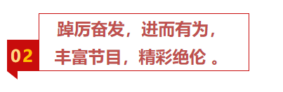 揚(yáng)帆再起航，筑夢(mèng)新篇章｜吉林森工露水河集團(tuán)2022年表彰總結(jié)會(huì)暨2023年新春年會(huì)圓滿落幕