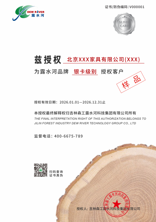 1775547759513667.png 銀卡.png